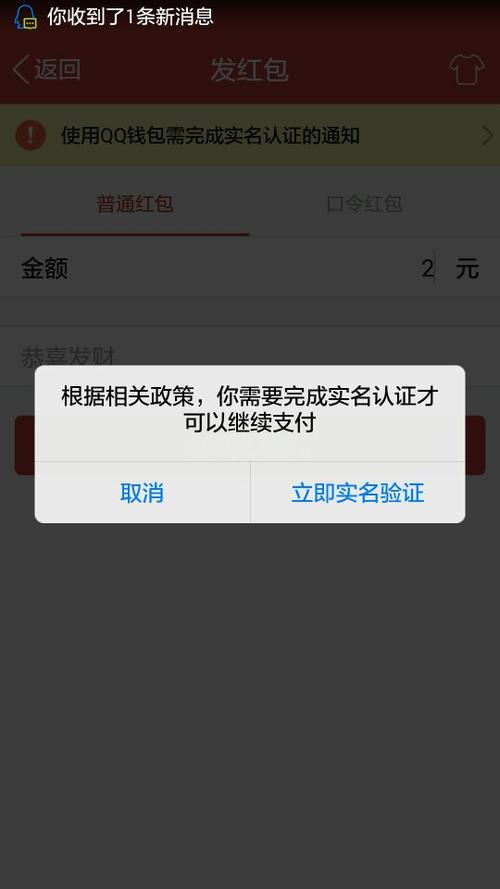 抖音抢红包遭限制，官方策略背后的原因是什么？插图4