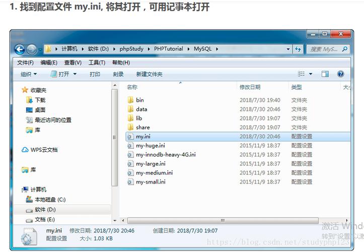 如何有效查询并解决MySQL数据库中的错误日志？插图4