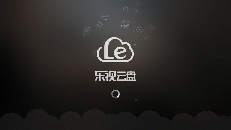 乐视云CDN，它的优势和挑战是什么？插图4