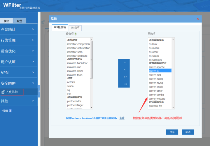 如何防范MySQL数据库被入侵工具攻击？插图4