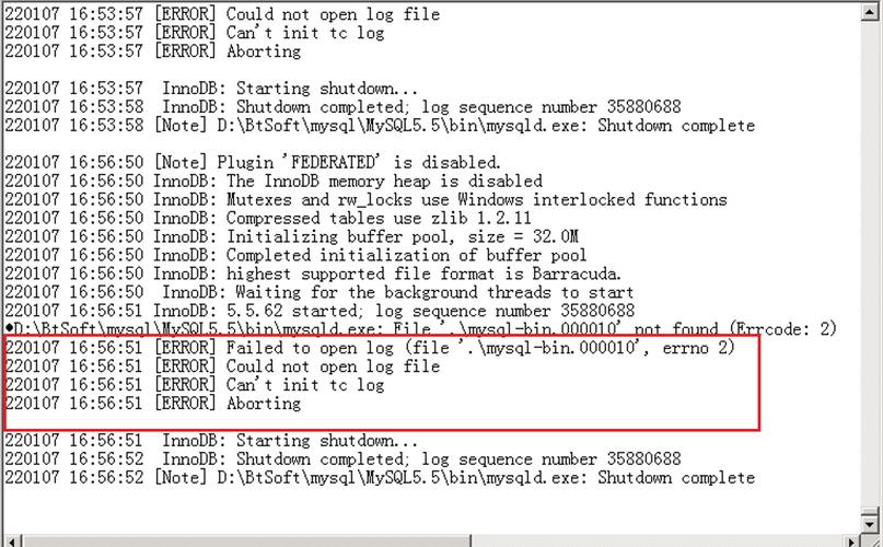 如何有效查询MySQL数据库中的错误日志？插图4