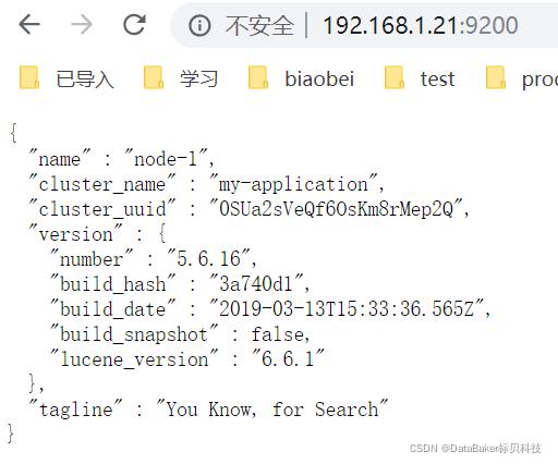 如何实现MySQL数据库与GaussDB的同步并处理GaussDB(for MySQL)的独立拆分？插图