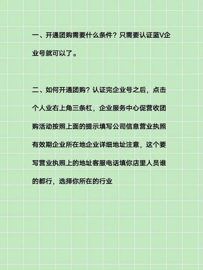 抖音团购背后的四大服务器，它们是如何支撑起庞大交易量的？插图4