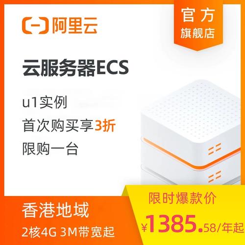 开启ECS云服务器的22端口究竟能带来哪些好处？插图