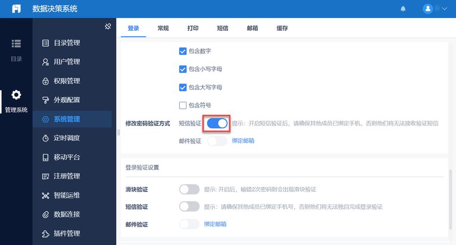 如何为MySQL设置一个安全的密码策略？插图2