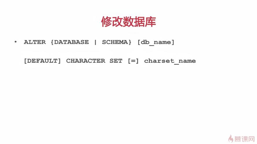 如何高效地更新MySQL数据库表中的数据？插图2