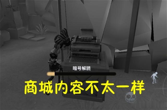 第五人格的服务器名称是什么？缩略图