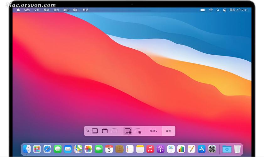 Mac用户如何高效进行屏幕截图？插图2