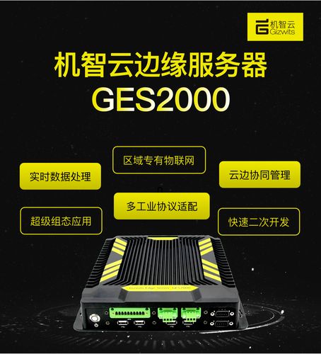 5g网络云服务器，下一代互联网的变革者？缩略图