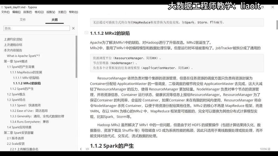 在探讨MapReduce的基础需求与APP备案的必要性之间，我们如何理解它们之间的联系？缩略图