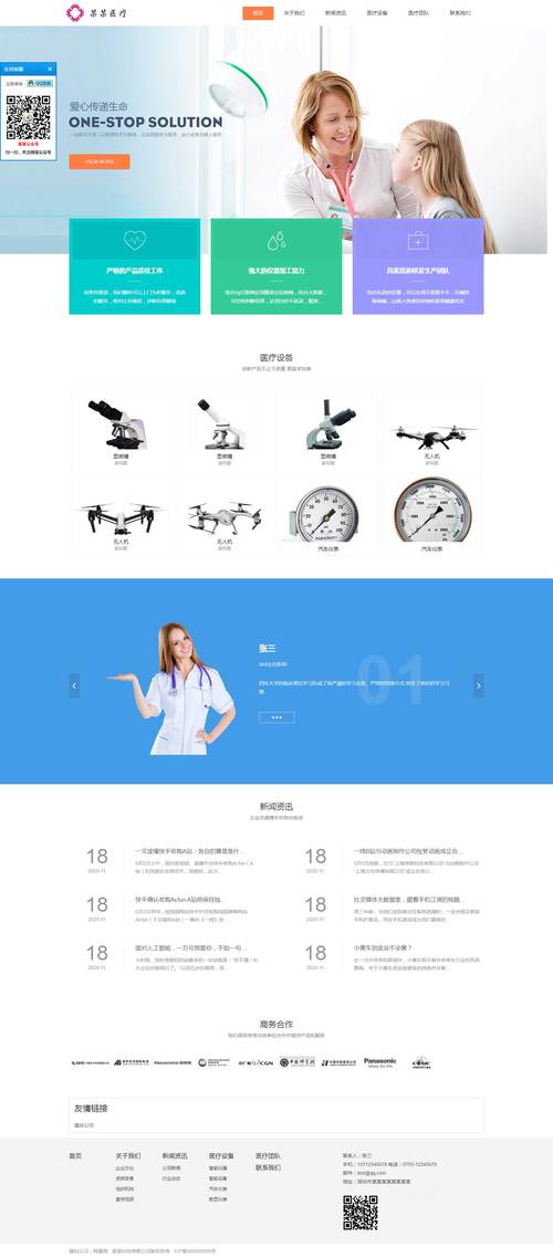 如何选择适合自己需求的网站建设工具？插图