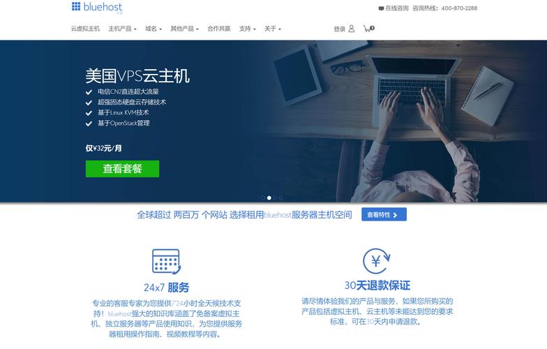 如何充分利用免费试用的VPS服务？缩略图