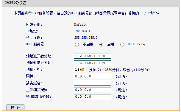 莆田移动用户应该选择哪个DNS服务器以优化网络体验？缩略图