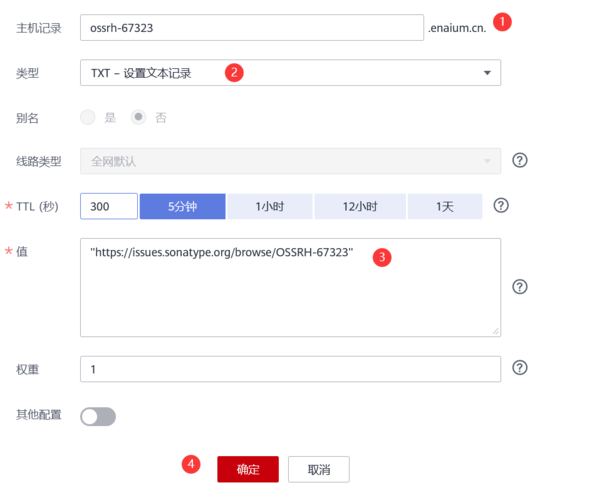 Maven发布到Tomcat时，SDK是否已同步至Maven仓库？插图