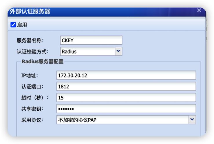 如何在命令行中启动服务器并处理双因子认证失败问题？插图