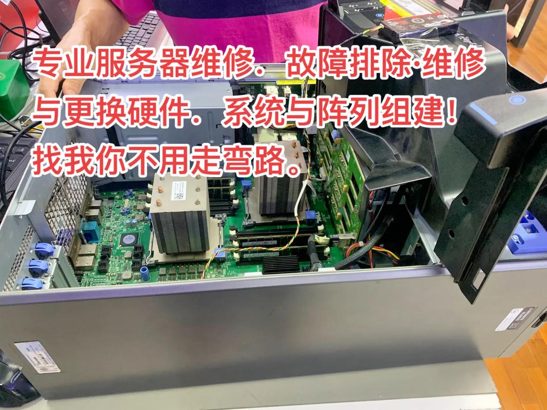 为什么选择在六月进行服务器维修？缩略图