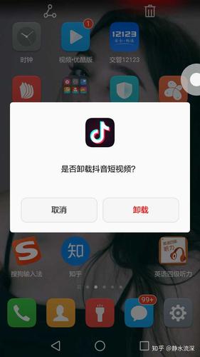 抖音卸载后会发生什么变化？插图4