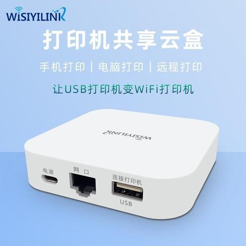 云盒网络服务器，探索其功能与应用缩略图