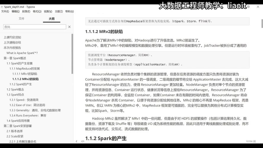 如何利用MapReduce技术高效处理两个不同的文件？缩略图