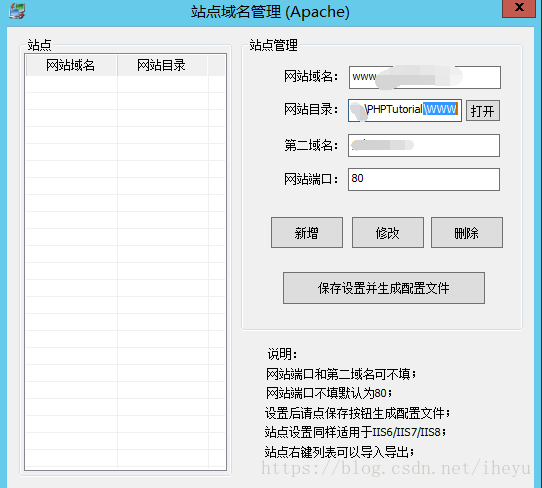 将网站部署在服务器上的原因是什么？插图