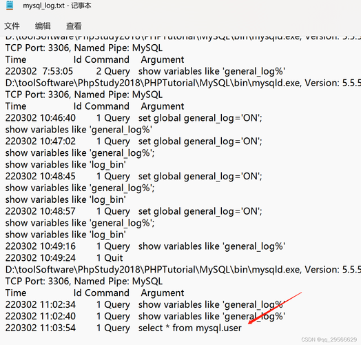 如何有效查询MySQL数据库中的错误日志记录？缩略图