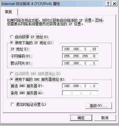 ipv4根服务器的部署历史是什么时候？插图2