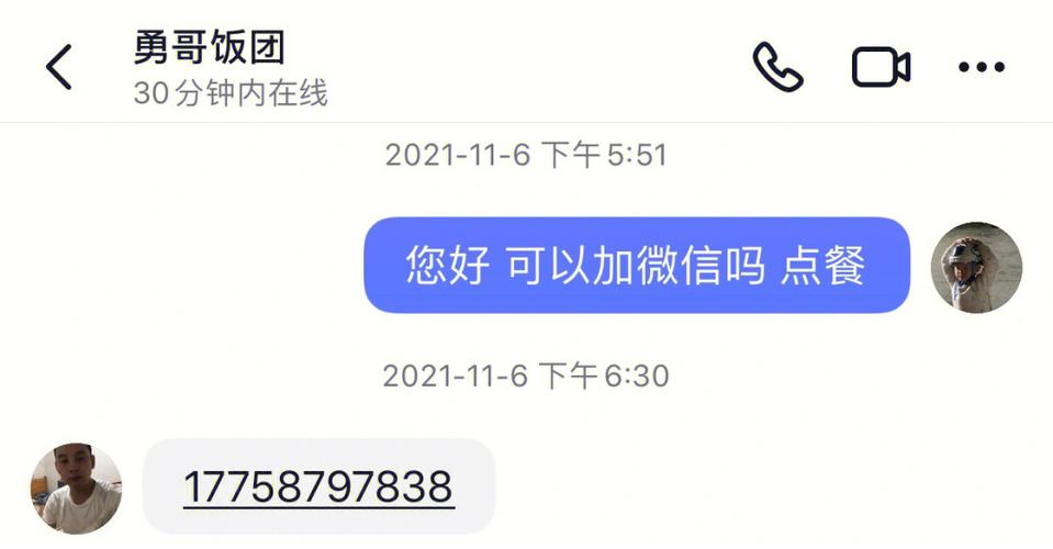 未成年人在抖音上能否发送私信？插图2