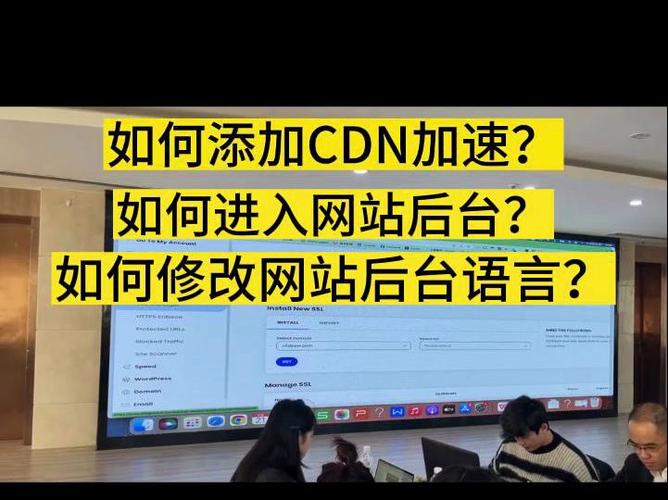 如何通过网站CDN加速提升用户体验？插图4