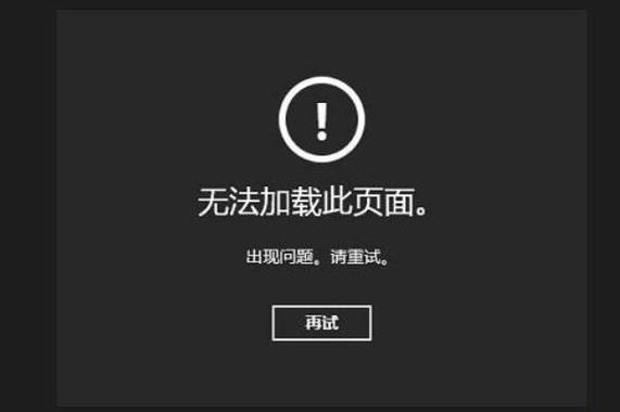 什么是被墙CDN及其对互联网访问的影响？插图4