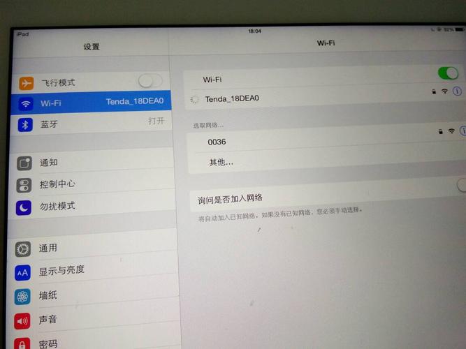 如何解决iPad显示服务器连接失败的问题？缩略图