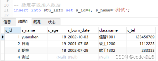 如何更改MySQL数据库的存储路径？插图2