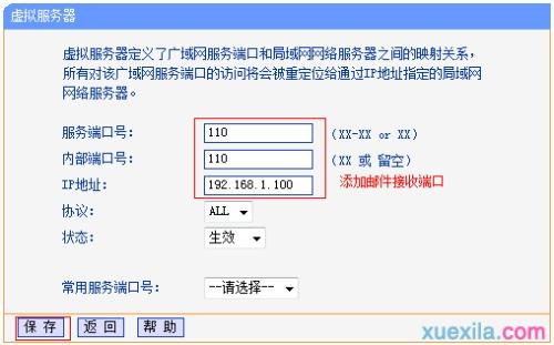 服务器规格中的10ML3代表了什么含义？缩略图