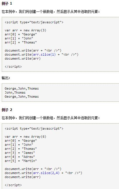 MySQL中的时间截取和字符截取函数substrb、substr及substring有何不同？缩略图