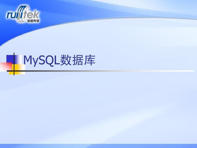 MySQL 8.0与Teleport，探索这两个技术工具的奥秘与应用插图4