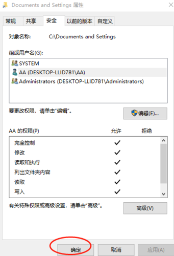 如何安全地卸载MySQL 5.5版本？缩略图