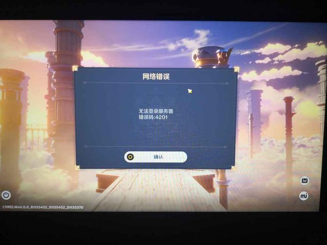 原神PS4版本无法连接服务器的原因是什么？插图