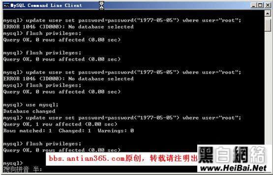 如何管理GaussDB(for MySQL)中的密码过期策略？插图2