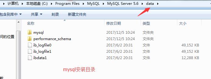 如何更改MySQL数据库的存储目录以及调整Broker的存储位置？缩略图