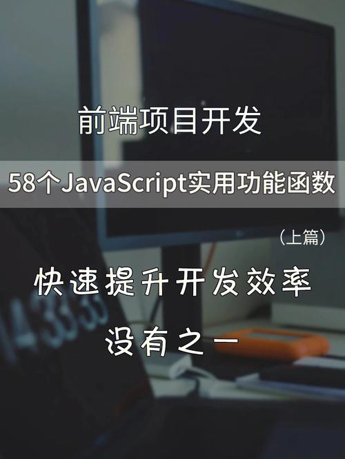 如何高效地使用JavaScript中的mid函数进行页面处理？缩略图