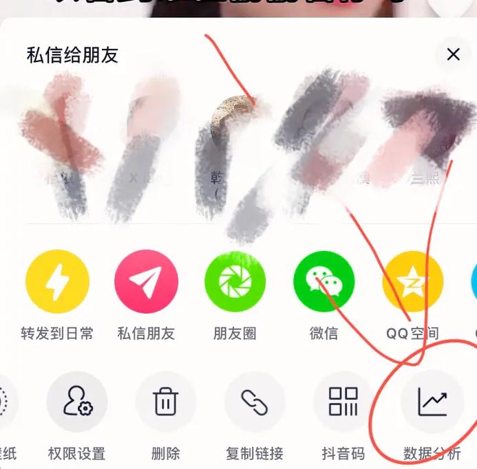 非好友用户在抖音上能看到谁查看了我的个人主页吗？插图4