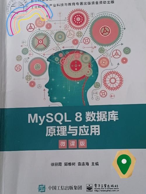 MySQL数据库项目式教程答案公布，如何有效利用这些资源进行学习？插图2