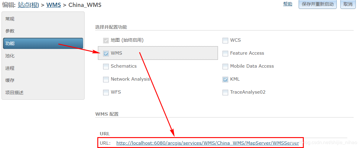 如何将地图数据有效集成到JavaScript页面中？插图4