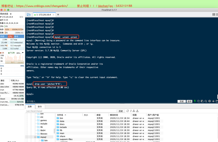 如何在MySQL中为特定用户授予创建数据库的权限？缩略图