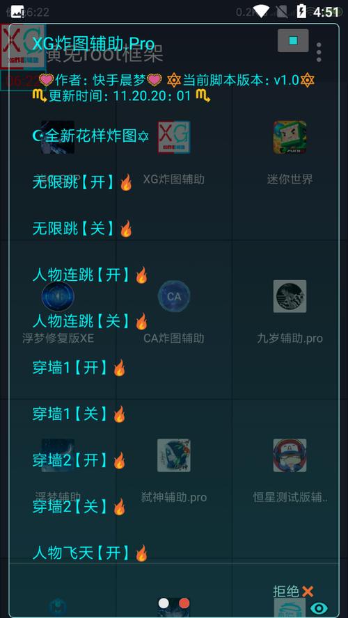 XE炸图辅助工具如何导致服务器崩溃，其背后的目的是什么？插图4