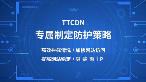 如何确保海外CDN服务的高防御性能满足企业需求？插图4