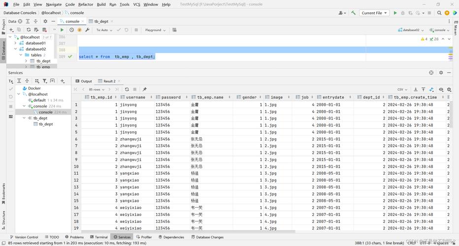 如何有效使用MySQL数据库查询工具进行数据检索？插图