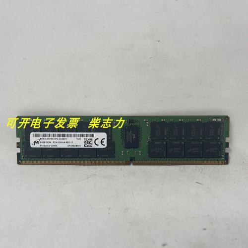 兼容DDR4内存的服务器主板有哪些？插图4