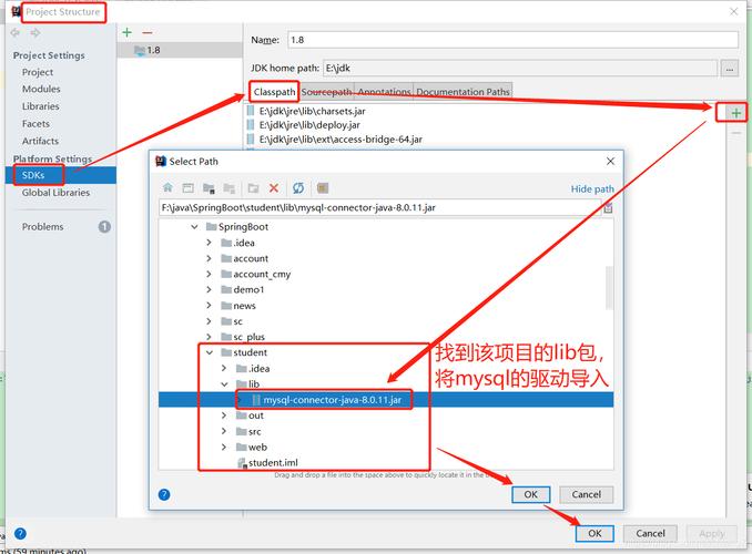 如何准备MySQL数据库连接的驱动以实现Java程序与数据库的交互？插图2