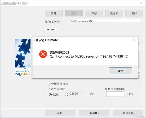 如何检查云数据库RDS for MySQL的连接状态？缩略图