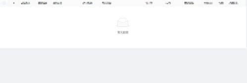 为什么MySQL初始化数据库后缺少sys_SYS表？插图2